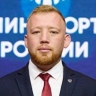 Участник "Время героев" назначен директором Центра спортивной подготовки