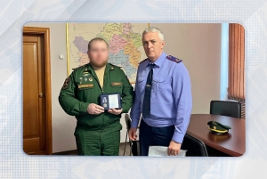 По поручению Председателя Следственного комитета России в Брянске участнику СВО вручена ведомственная медаль «Доблесть и отвага»
