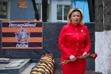 Захарова высмеяла попытку Запада отвлечь внимание от Дня Победы