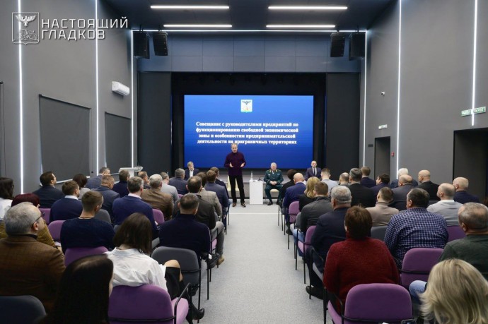Вячеслав Гладков провёл совещание с руководителями белгородских приграничных предприятий Вячеслав Гладков провёл совещание с руководителями белгородских приграничных предприятий