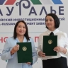 Республики Алтай и Башкирия подписали соглашение о развитии народных промыслов