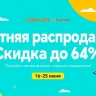 Teclast представляет доступные планшеты на Android 14 и 15