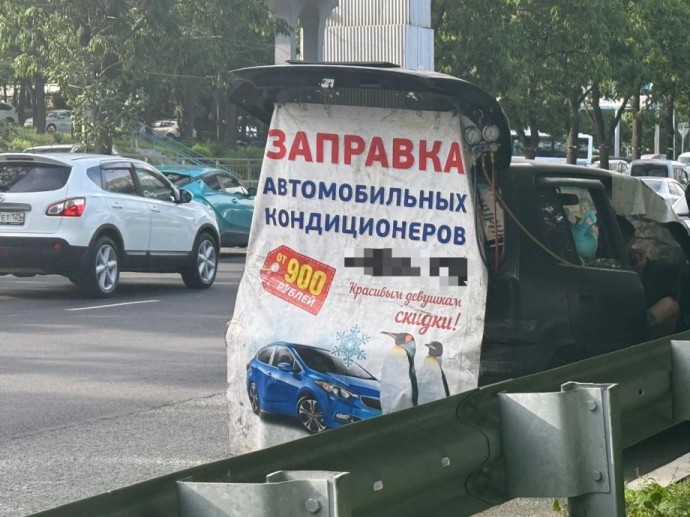 «Красивым девушкам скидки»: заправщик кондиционеров удивил автомобилистов Владивостока