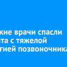 Ангарские врачи спасли пациента с тяжелой патологией позвоночника