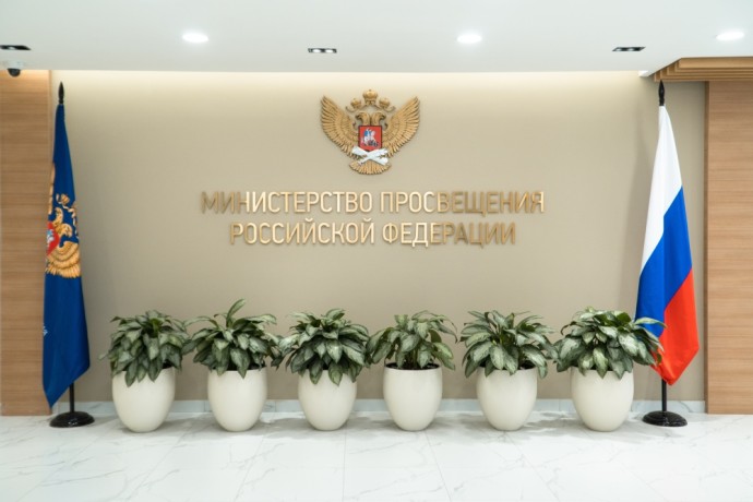 Победители профконкурсов Минпросвещения РФ войдут в Совет по защите профессиональной чести и достоинства педагогов Победители профконкурсов Минпросвещения РФ войдут в Совет по защите профессиональной чести и достоинства педагогов