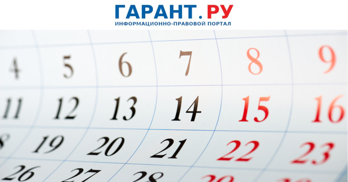 Подать документы по контролируемым сделкам за 2024 год необходимо до 1 декабря Подать документы по контролируемым сделкам за 2024 год необходимо до 1 декабря