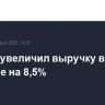 Hermes увеличил выручку в I квартале на 8,5%