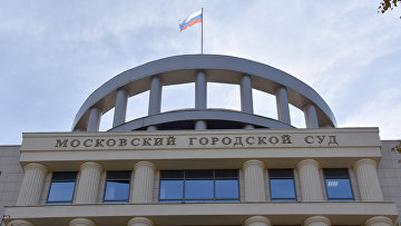 Участник нападения на Генконсульство РФ в Одессе заочно получил 8 лет колонии