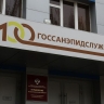 Роспотребнадзор: превышения ПДК химических веществ в атмосфере Астраханской области после атаки БПЛА не выявлено