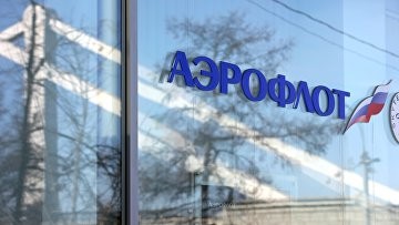 Экс-глава департамента "Аэрофлота" получил 9 лет колонии по делу о растрате — ГП