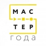 25 ярославских педагогов борются за победу в областном этапе конкурса «Мастер года»