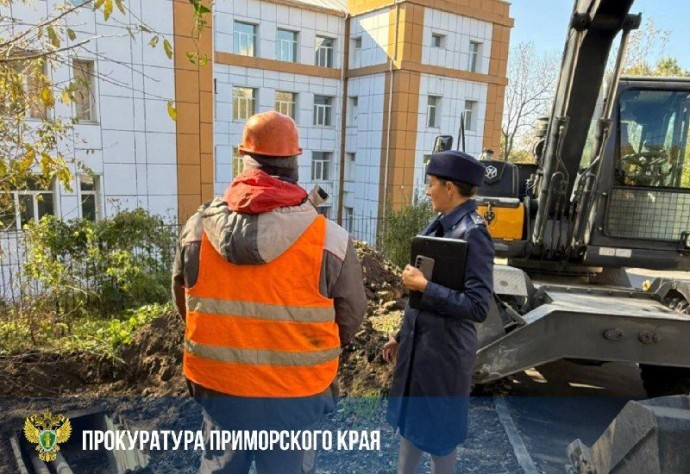 Во Владивостоке прокуратура взяла под контроль ситуацию с перебоями в отоплении