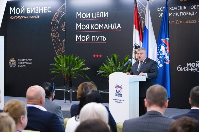 «Единая Россия» выдвинула Александра Дронова кандидатом на должность губернатора