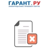 Госдума отклонила законопроект об отмене ЕГЭ и возврате к обычным госэкзаменам