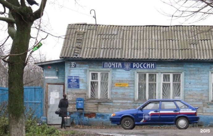 «Почта России» оштрафована почти на четверть миллиарда после проверки Счётной палаты