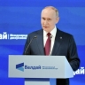 Запад стыдливо забывает о Мюнхенском сговоре, заявил Путин