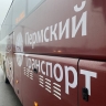 В Пермском крае обновят 368 автобусов на межмуниципальных маршрутах