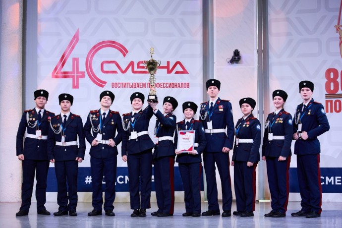 В «Смене» подвели итоги Всероссийского конкурса на звание «Лучший казачий класс» в 2025 году