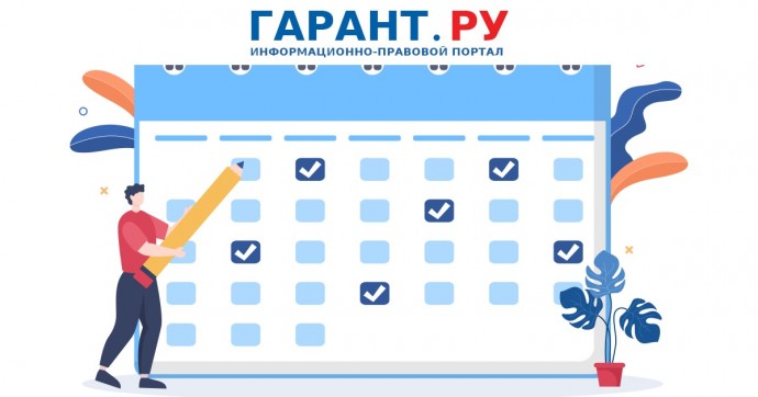 Расписание ЕГЭ-2025 дополнили датами для сдачи математики и русского языка