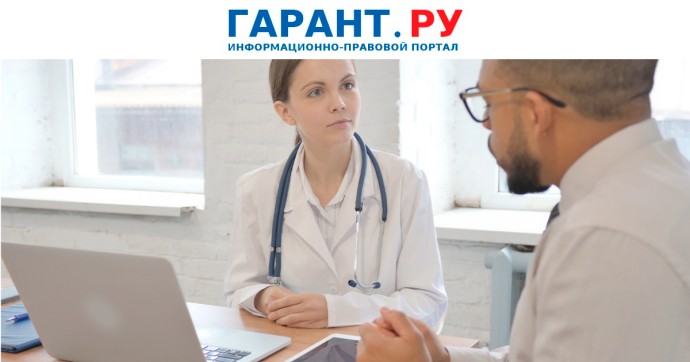 Продолжительность страхового стража для полиса ОМС иностранцам повысят до 5 лет Продолжительность страхового стража для полиса ОМС иностранцам повысят до 5 лет