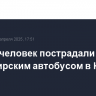 Девять человек пострадали в ДТП с пассажирским автобусом в Карелии