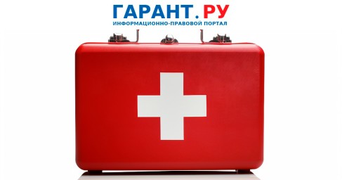Правительство РФ внесло в Госдуму законопроект о бюджете ФОМС на 2026 год