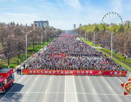 Башкирия готовится к шествию Бессмертного полка