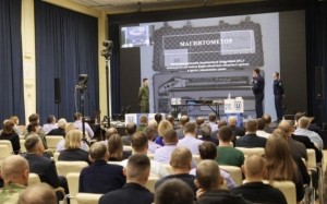 В Томке сотрудники регионального следственного управления СК России приняли участие в Международном конгрессе