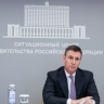 Дмитрий Патрушев: Росприроднадзор проверит предприятия без комплексных экологических разрешений