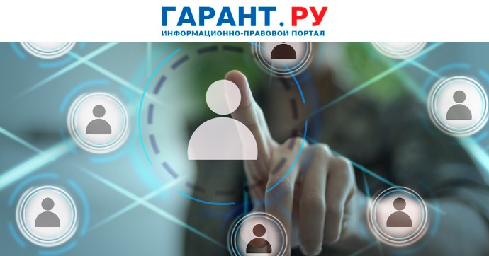 Как получить сведения о соискателе из Реестра дисквалифицированных лиц Как получить сведения о соискателе из Реестра дисквалифицированных лиц