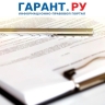 Росреестр напомнил о персональных данных собственника в выписках из ЕГРН