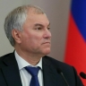 Володин: Политикам ФРГ будет стыдно за годы, приведшие к охлаждению отношений с РФ