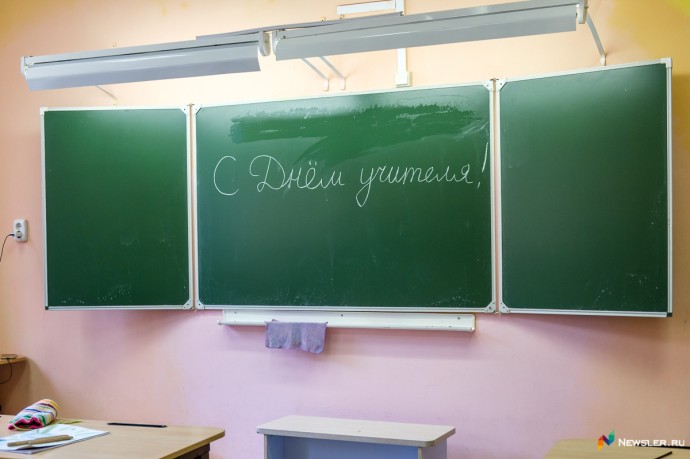 Кировчане рассказали, что дарят педагогам в День учителя и сколько тратят на это денег