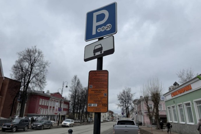 В Перми заключили контракт на обустройство новых платных парковок