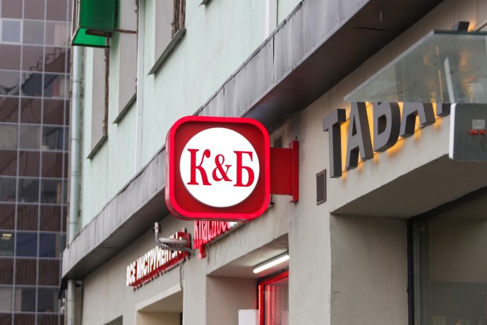 Богомазов: в Вологодской области закрыли или перепрофилировали 369 алкомаркетов Богомазов: в Вологодской области закрыли или перепрофилировали 369 алкомаркетов