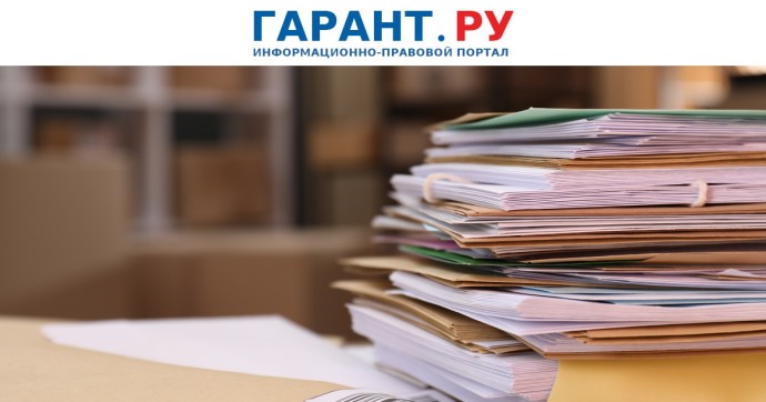 С 1 января вместо свидетельства ИНН организациям начнут выдавать выписку из ЕГРН