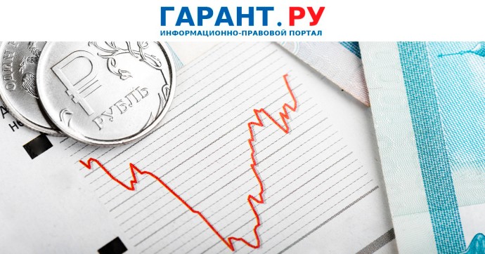 Коэффициенты-дефляторы на 2026 год для налогов и сборов вырастут Коэффициенты-дефляторы на 2026 год для налогов и сборов вырастут