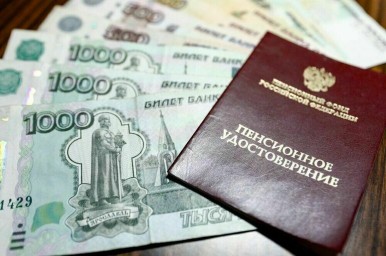 Соцдоплату к пенсии назначат по новым правилам
