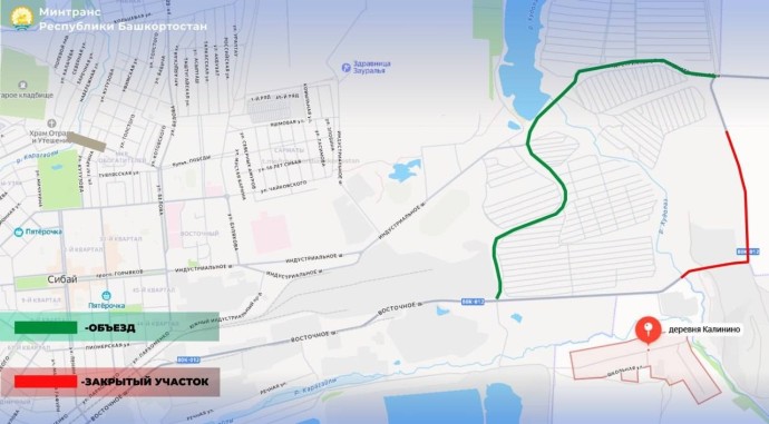 В Баймакском районе Башкирии из-за взрывных работ перекроют трассу