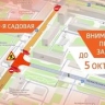 "Т Плюс" закрыл на четверо суток проезд через оживленный участок улицы