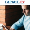 Россиян начнут штрафовать за поиск экстремистской информации в интернете