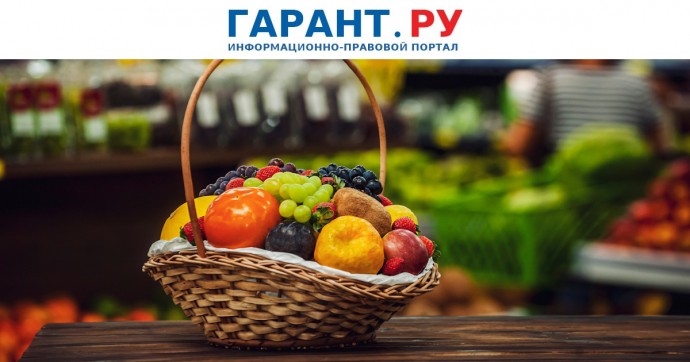 Депутаты предлагают выделить отдельные полки продуктам без ГМО и красителей
