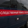В Екатеринбурге нашли мертвого парня без глаз из Башкирии
