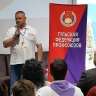 В Туле открылся молодёжный форум «Профсоюзное продвижение»