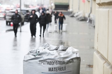 Москвичей предупредили о гололедице до завтрашнего вечера