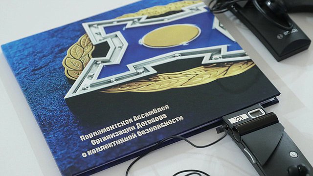 Делегации стран — членов ПА ОДКБ прибывают в Москву для участия в мероприятиях Ассамблеи