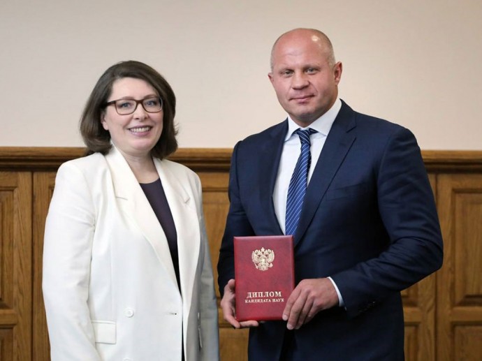 В БелГУ вручили диплом кандидата наук Фёдору Емельяненко