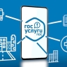 Обновлена методика расчёта рейтинга регионов России по применению платформы обратной связи