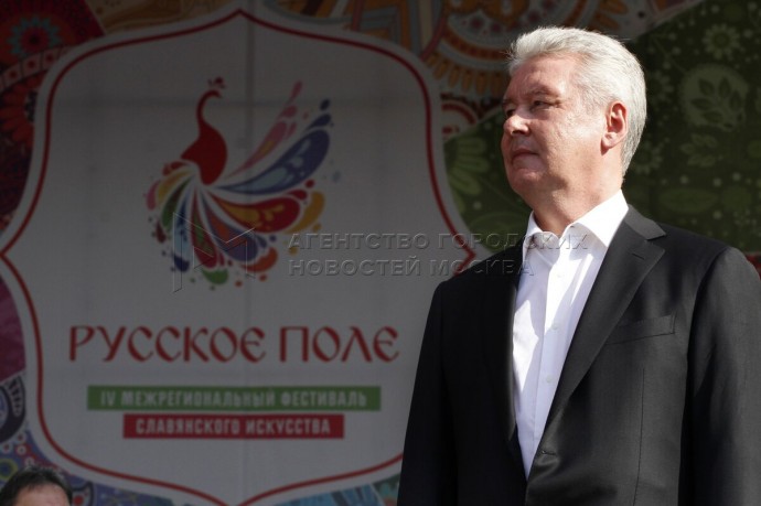 Собянин поддержал проведение фестиваля «Русское поле»