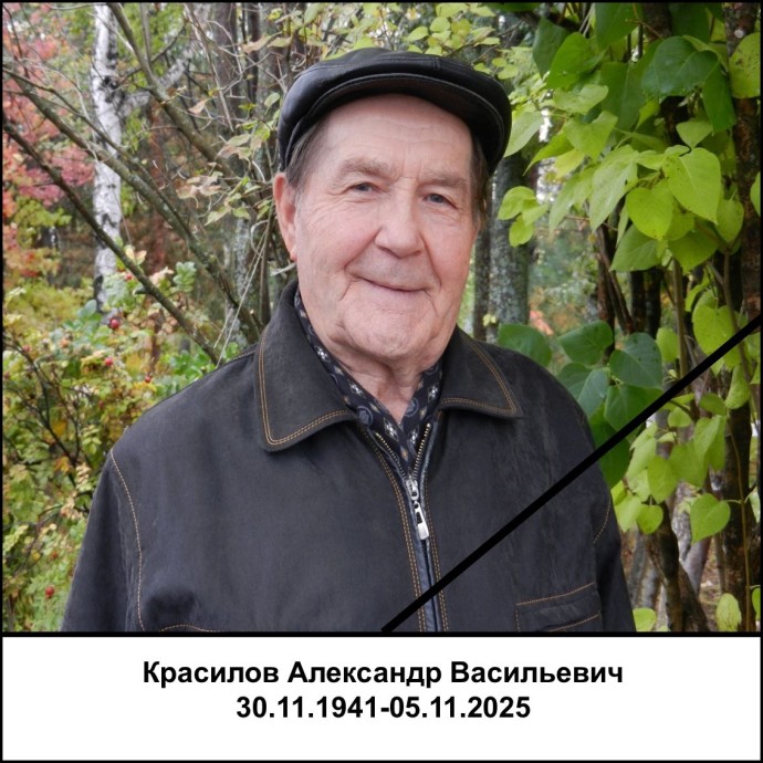Не стало бывшего главы Кикнурского района Александра Красилова